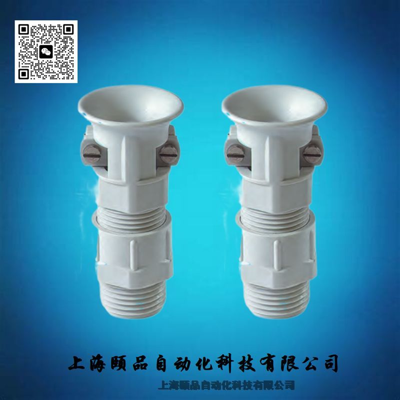 Jacob帶喇叭口尼龍電纜接頭系列（FAVORIT cable glands）