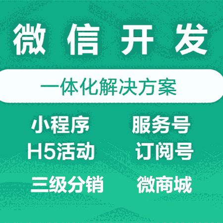 青島哪有小程序開發(fā)，利用小程序引流量