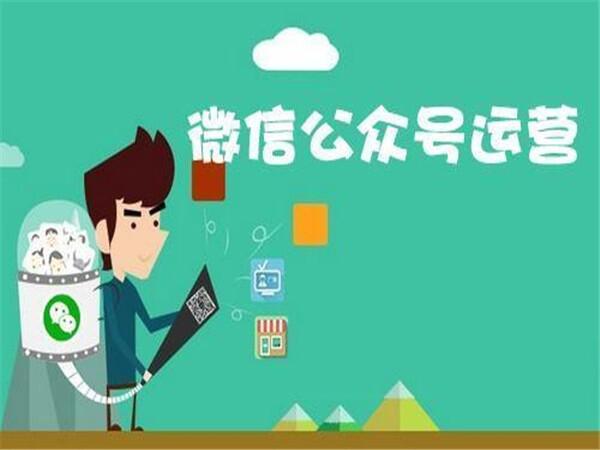 青島微信公眾號程序開發(fā)，微信公眾開發(fā)平臺