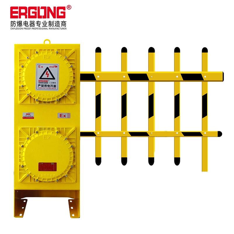 防爆型遙控智能道閘防爆電動(dòng)道閘