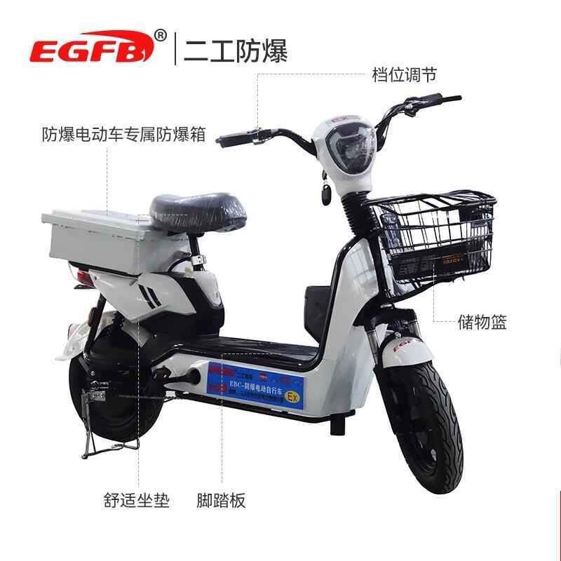 二工防爆電動(dòng)車生產(chǎn)廠家防爆車電動(dòng)帶報(bào)警