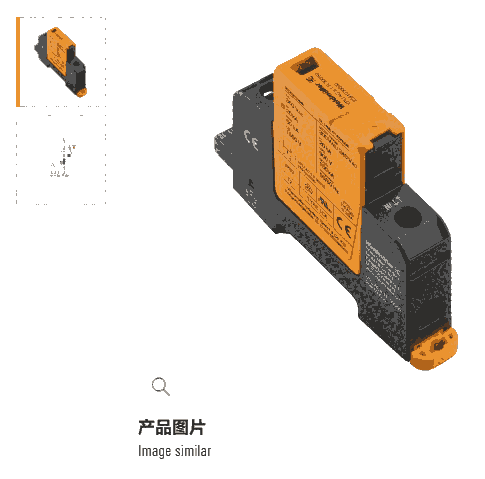 魏德米勒2807390000電涌保護(hù)器VPU AC II 3+1 R 300/40