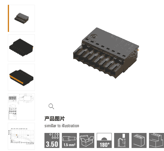 接插件BLF 3.50/08/180 SN BK BX魏德米勒2459340000