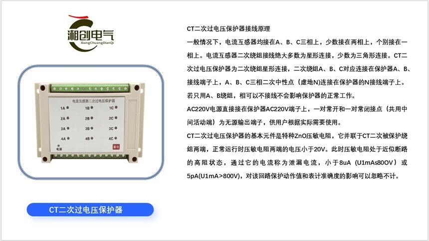 河北SEPRI-CS-NL除濕裝置廠家湘創(chuàng)電器歡迎你