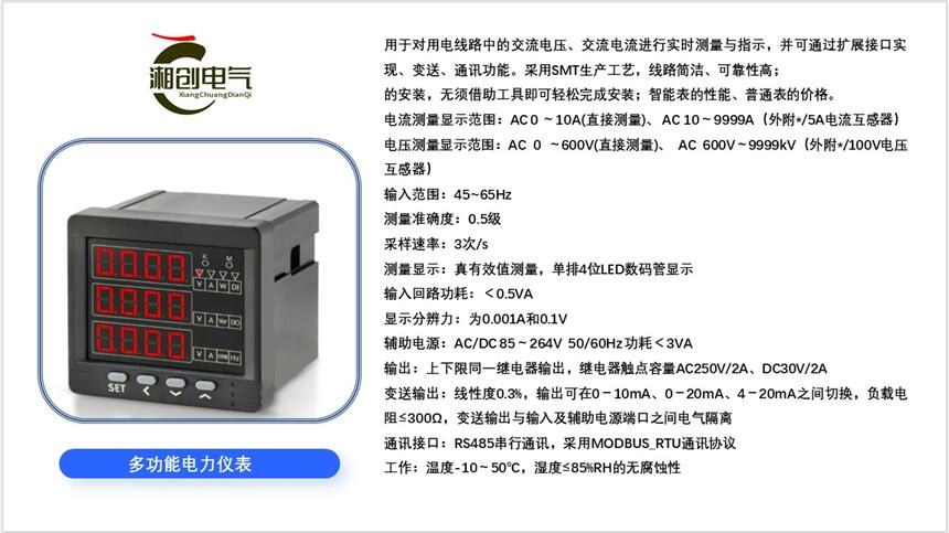 河北CD-CS8000除濕裝置供應(yīng)湘創(chuàng)電器歡迎你