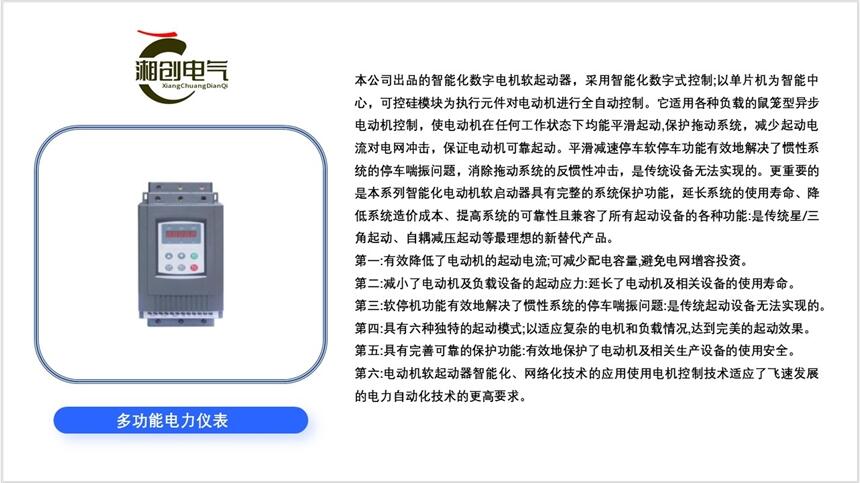 河北YNEN-CS3D-60J開關柜防凝露除濕裝置供應湘創(chuàng)電器歡迎你