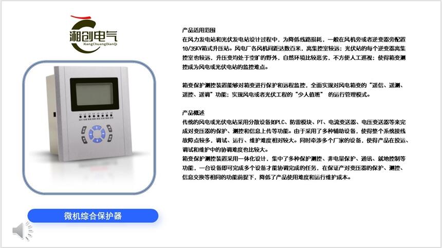 山西CA-CS800J除濕裝置廠家湘創(chuàng)電器歡迎你