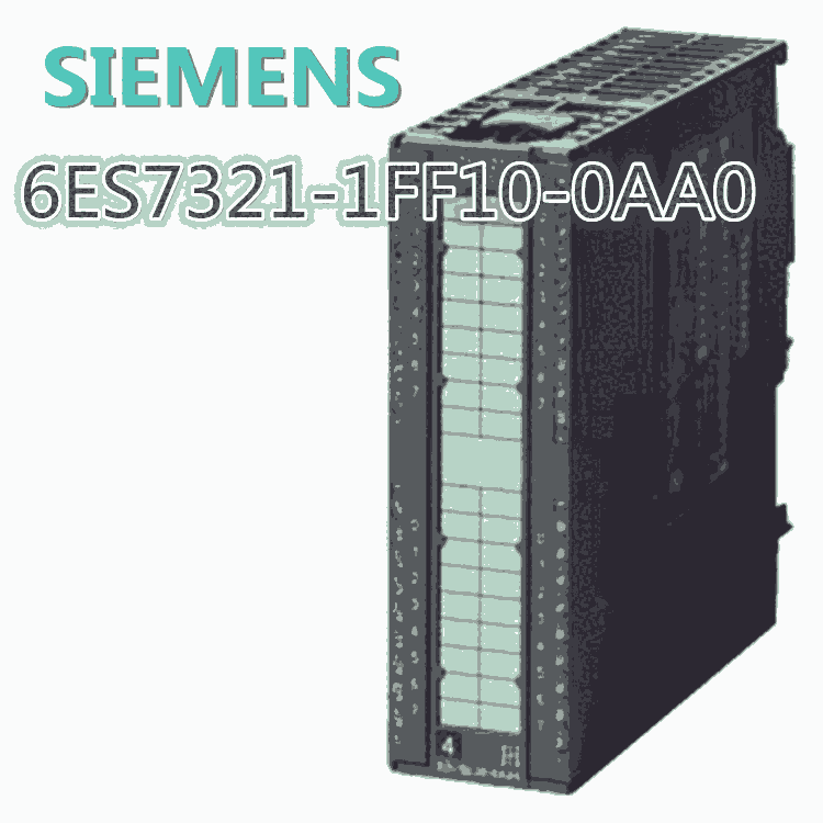 西門子數(shù)字量輸入模塊6ES7321-1FF10-0AA0報價 歡迎采購