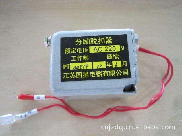 【CKW55-4000欠電壓脫扣器220V】南陽(yáng)