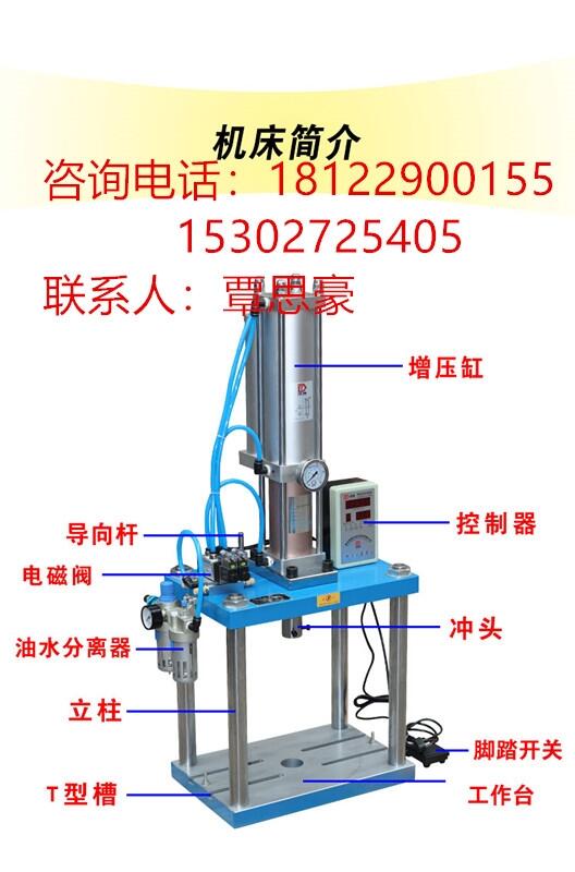 供應(yīng)1T 2T 3T 5T 10T氣動增壓機價格