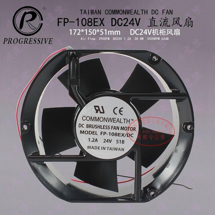 FP-108EX/DC24V臺(tái)灣三協(xié)直流24V散熱風(fēng)扇