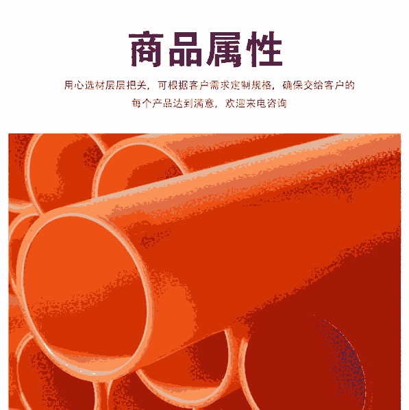 MPP原料拖拉管直徑200 壁厚15mm拉管長度300米河北地區(qū)現貨供應