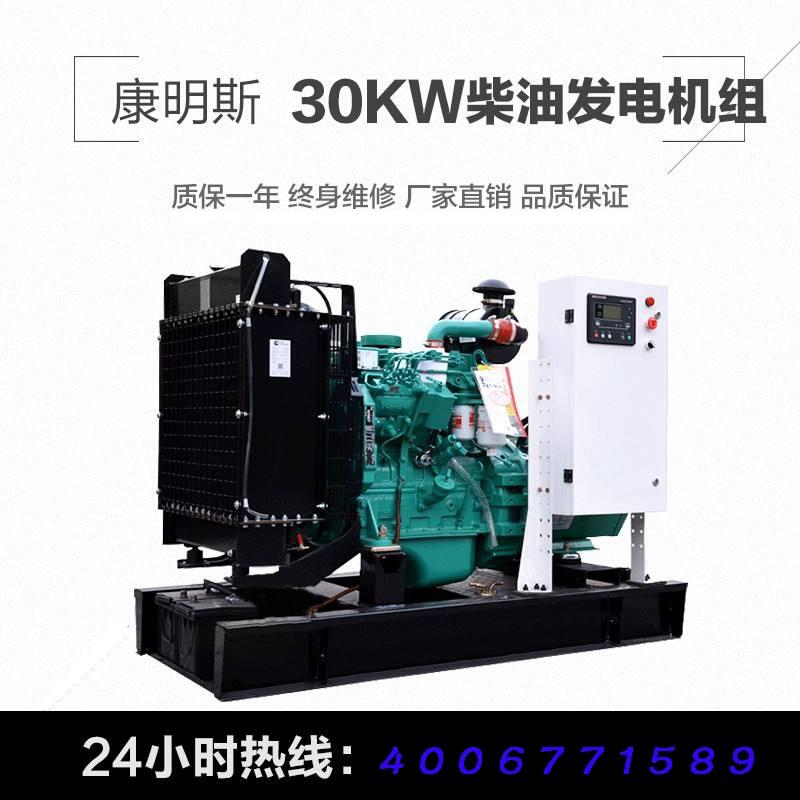 30KW˹Ͱl(f)늙C(j)M