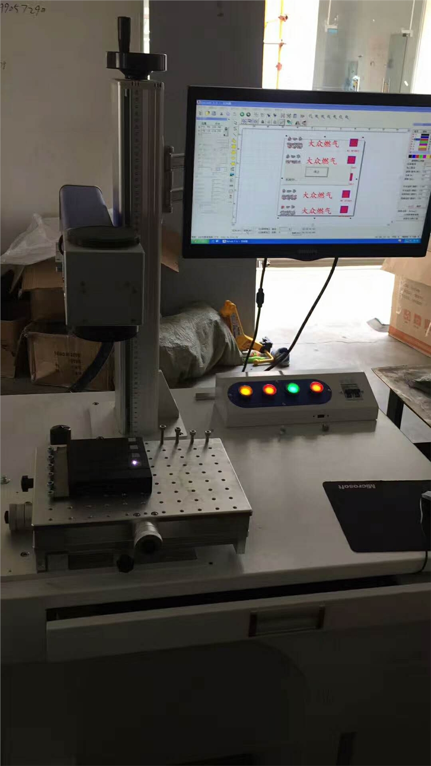 成都小型打標機，移動式激光打標機，專業(yè)打碼機，金屬激光打標機，光纖打標機