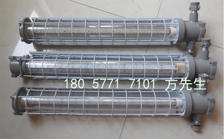 DGS18/127L(A)長形礦用LED防爆燈