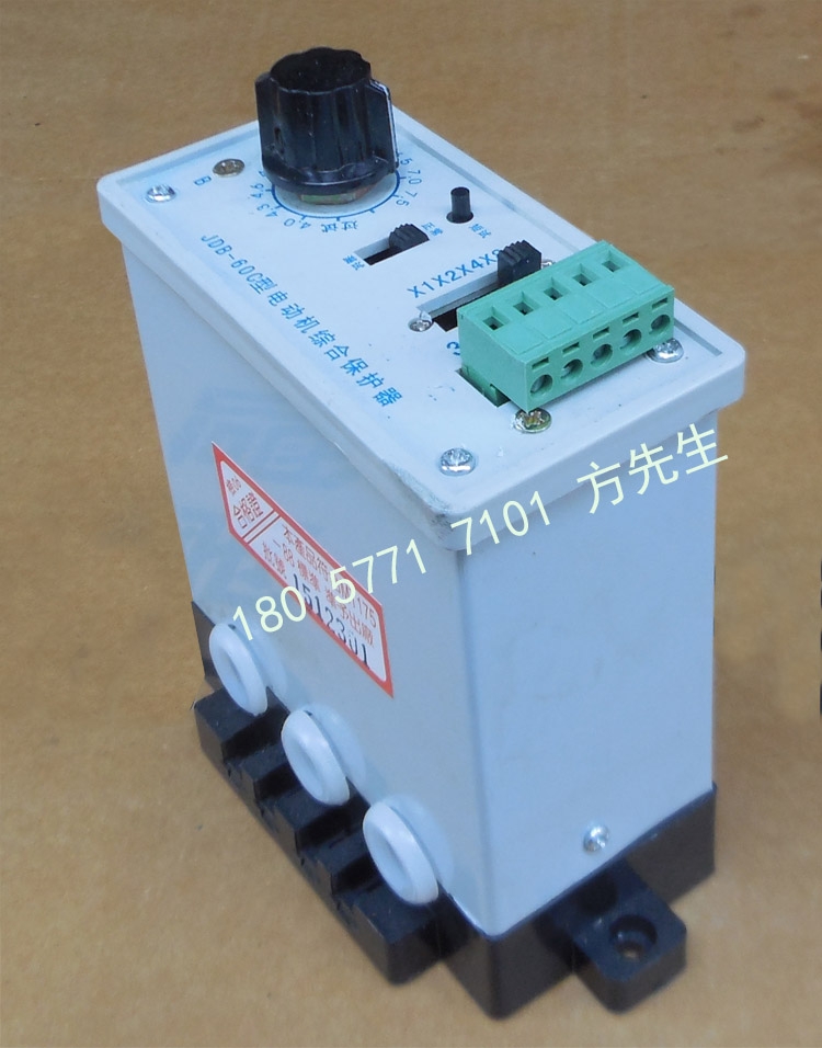 JDB-120-C型電動(dòng)機(jī)綜合保護(hù)器