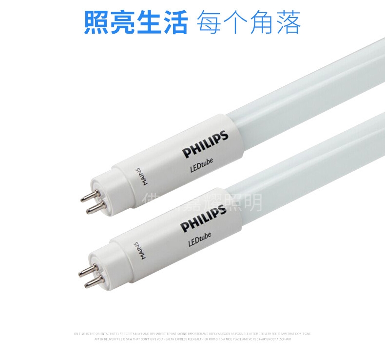 飛利浦ESSENTIALT5 LEDtube 8W/16W經(jīng)濟(jì)型LED燈管 內(nèi)置驅(qū)動(dòng) 22