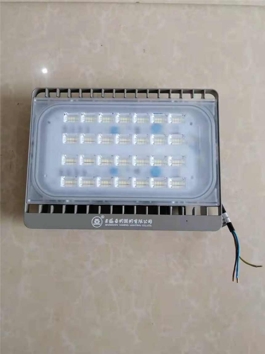 上海亞明LED投光燈FG15b 40W80W120WLED泛光燈批發(fā)