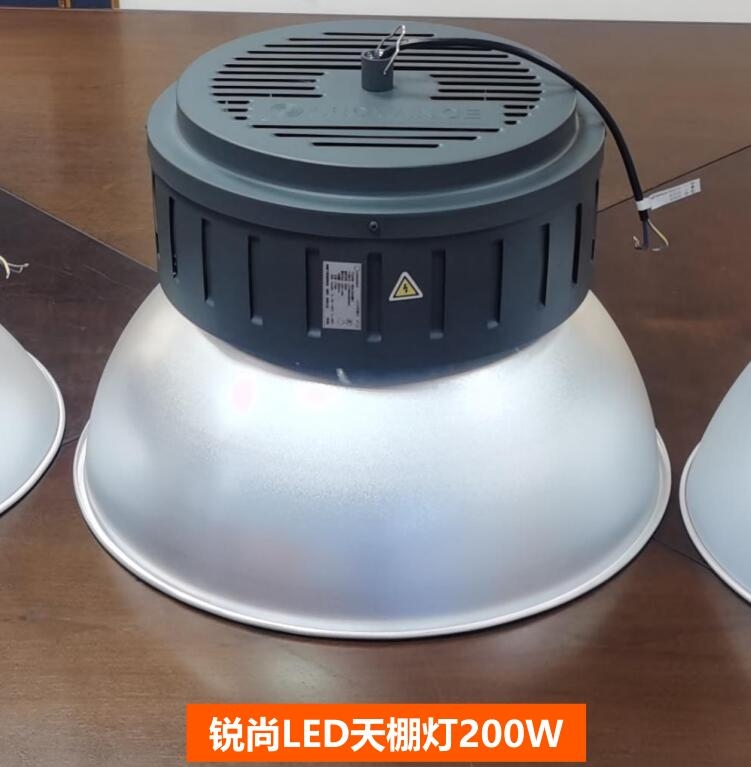 朗德萬斯LED工礦燈銳尚LED天棚燈100W 150W 200W工廠車間物流倉庫