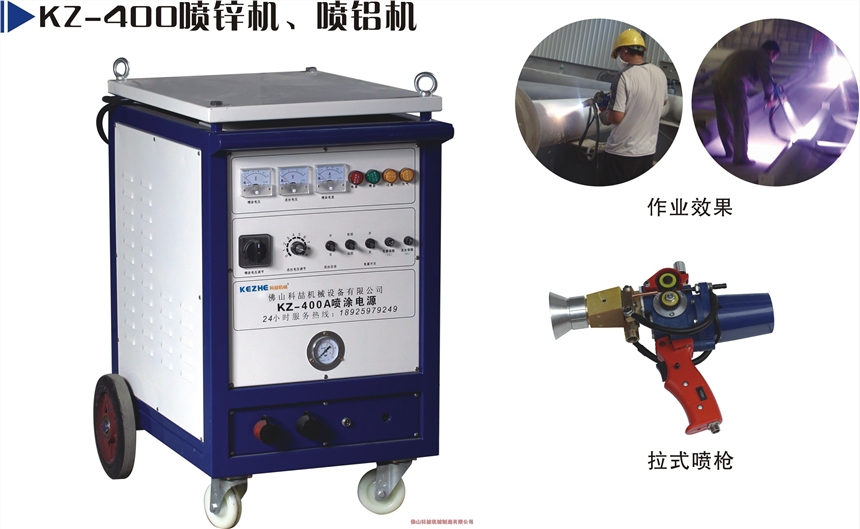 水閘門噴涂　鐵藝噴鋅機(jī)、護(hù)欄噴鋅機(jī)、戶外家具噴鋅機(jī)