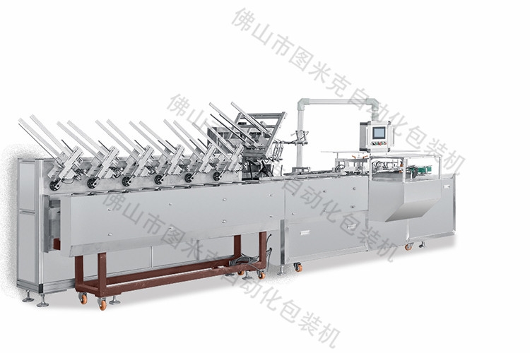 廠家供應(yīng)圖米克 膏藥裝盒機 面膜裝盒機