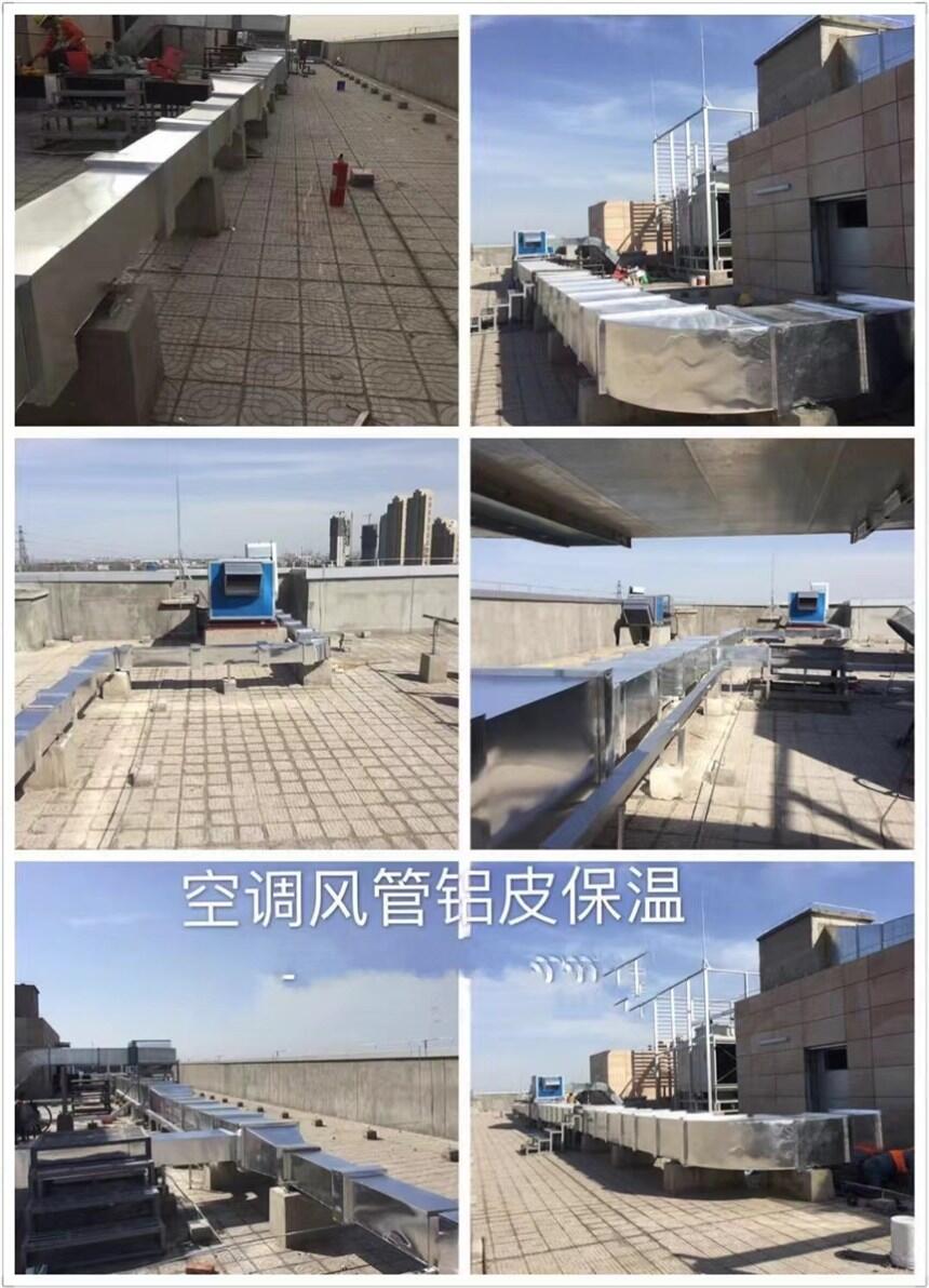 河南南陽市臥龍區(qū)空調(diào)管道保溫施工