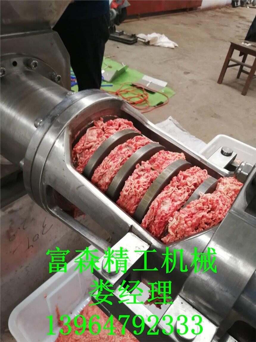 雞架采肉骨肉分離機(jī)專業(yè)生產(chǎn)廠家