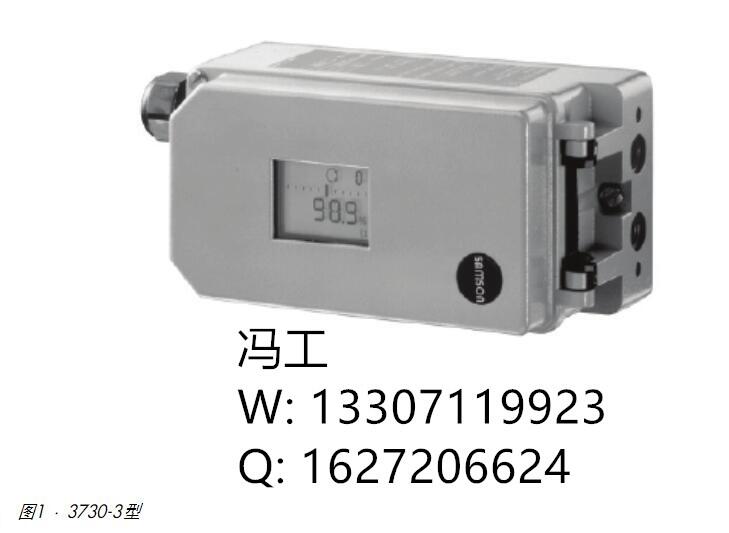 SAMSON薩姆森閥門(mén)定位器3766/4765/3731-5定位器氣動(dòng)閥