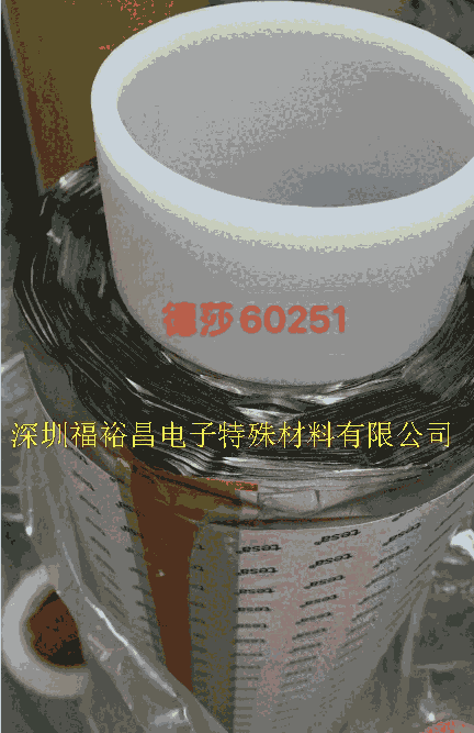 德莎60573導(dǎo)電膠 德莎60571 德莎60574導(dǎo)電雙面 TESA徳莎導(dǎo)電布