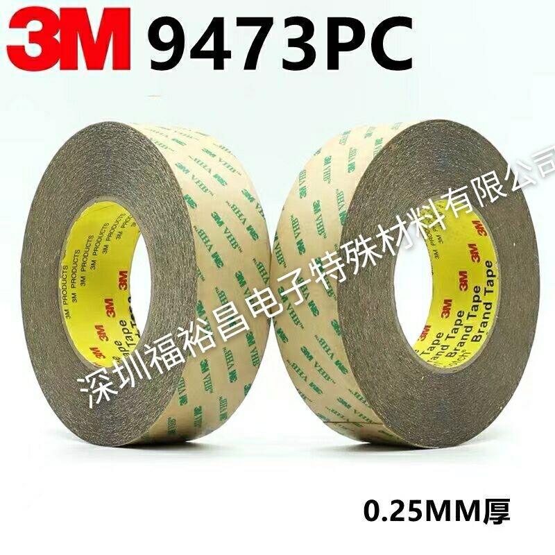 3M9473PC強(qiáng)力雙面膠  3M9465PC雙面膠 3M9415PC