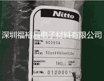 日東360A聚酰亞胺膠帶 NITTO P-221AMB絕緣膠布膠帶