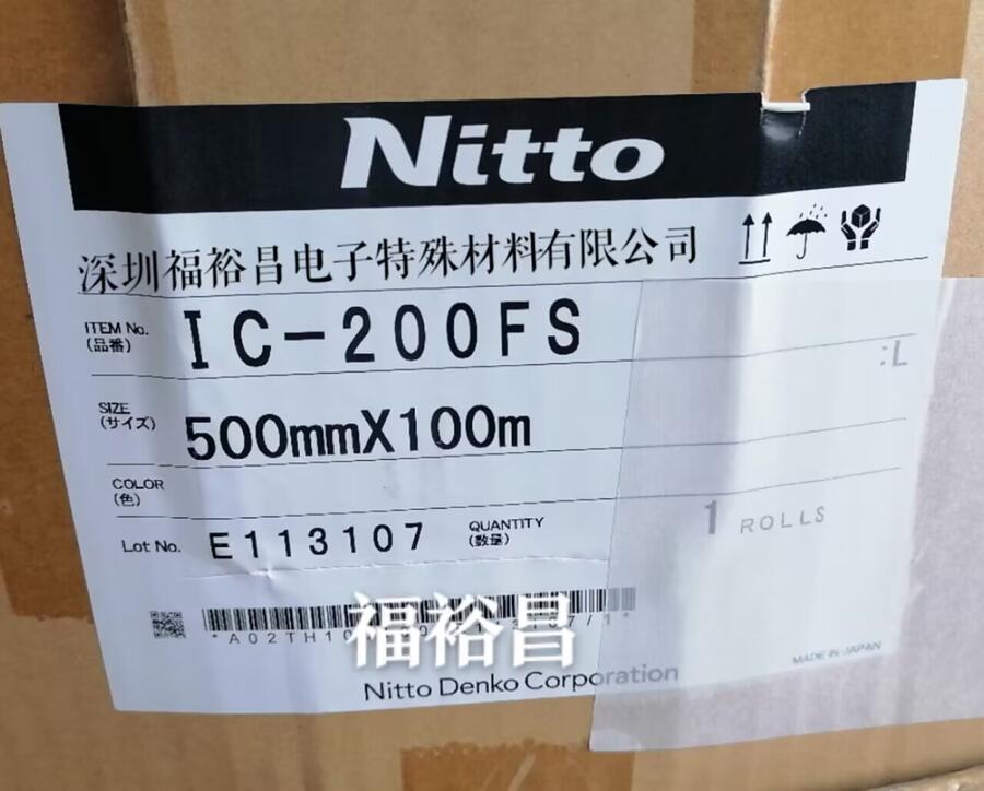 日東IC-200FS泡棉膠  NittoCS98610膠帶 日東NS2000