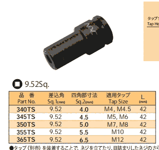 340TS 345TS 350TS 355TS 365TS NACͲ ^