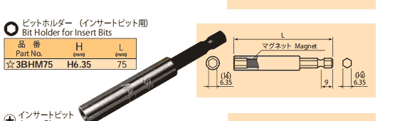 3BHM75刀頭產品系列NAC刀頭 日本NAC刀頭 NAC套筒 NAC快換接頭