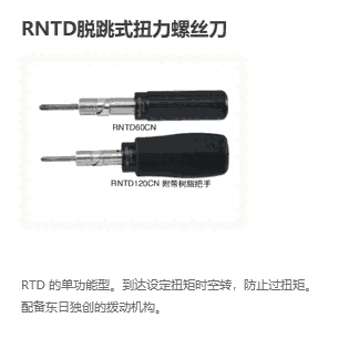 RNTD15CN RTD30CN RNTD60CN RNTD120CNȖ|չ