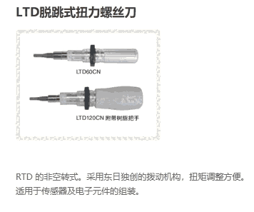 LTD15CN LTD30CN LTD60CN LTD120CNȖ|ծa(chn)Ʒ