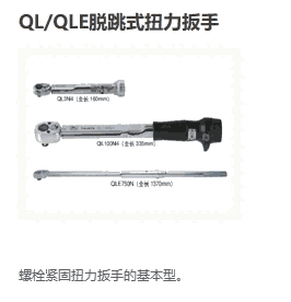 QL280N QL420N QLE550N QLE750N