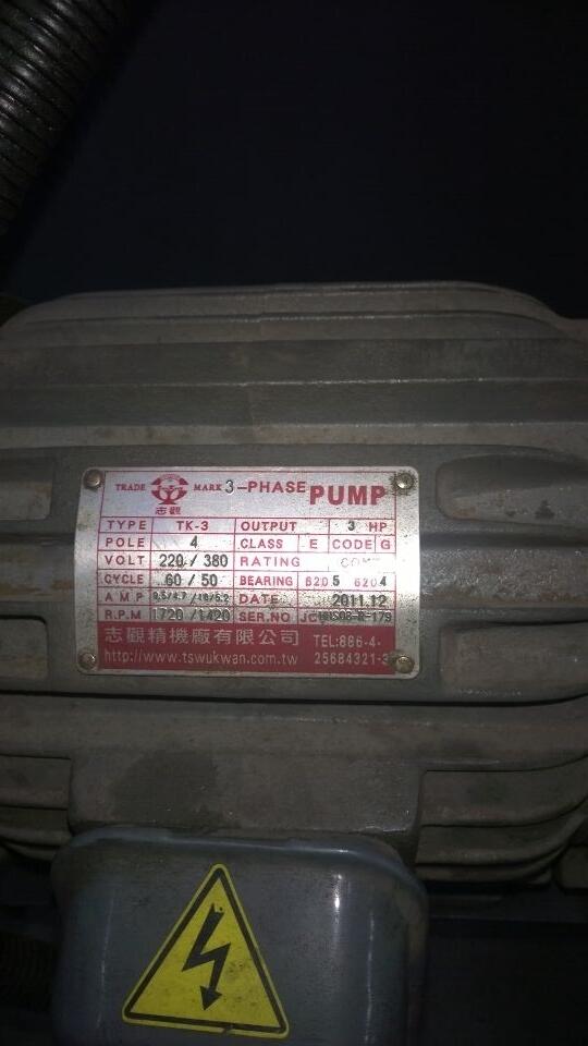 TRADE MARK 3-PHASE PUMP志觀TK-3馬達(dá)3HP