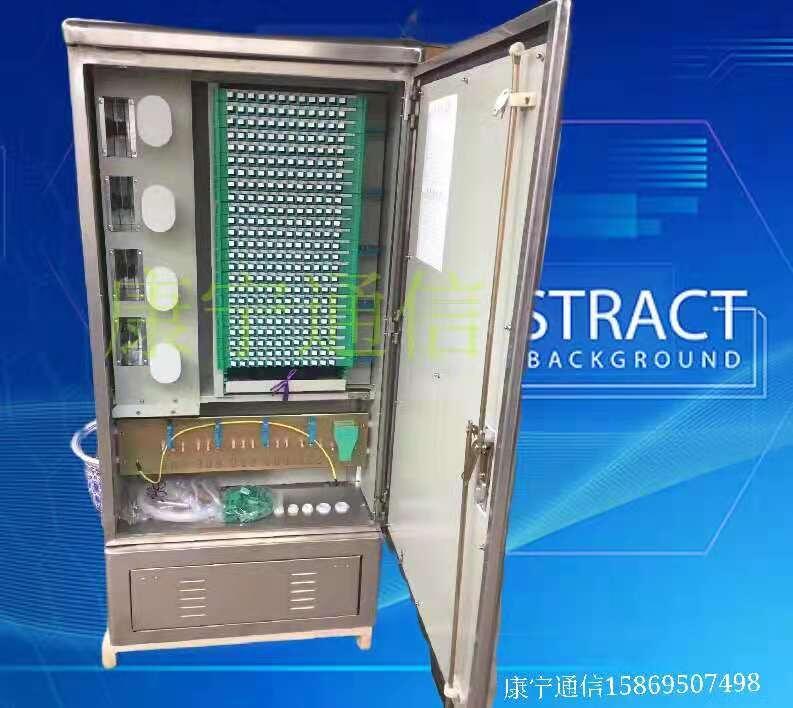 SMC288芯光纜交接箱連接方法三網(wǎng)合一576芯光纖光交箱使用說明