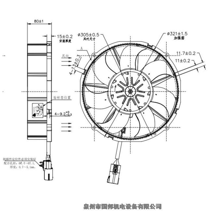 工程機(jī)械24V/800W無刷冷凝風(fēng)機(jī)風(fēng)扇WSLNF509P