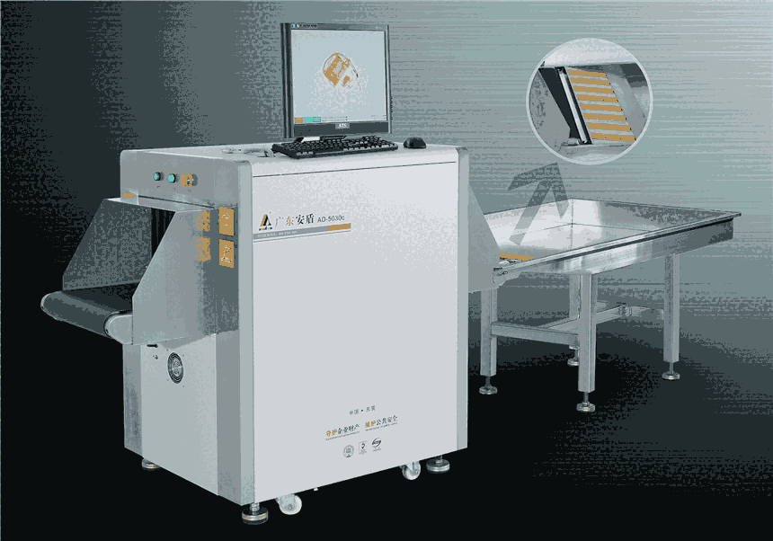重型X光射線行李安全檢查設(shè)備