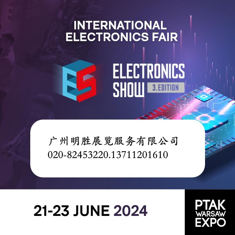 2024年波蘭消費電子及家電展覽會Electronics Show