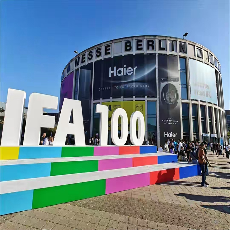 IFA2025德國柏林消費電子家電展