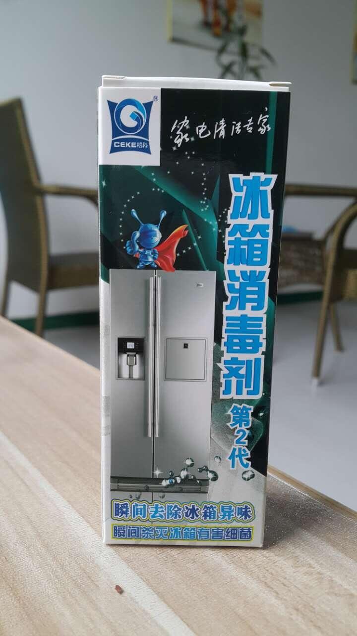 做格科家電清洗品牌店需要多少錢，能賺錢嗎？