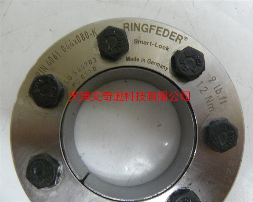 RFN4061 050*090 RINGFEDER ft-lbs/Nm鎖緊盤智能