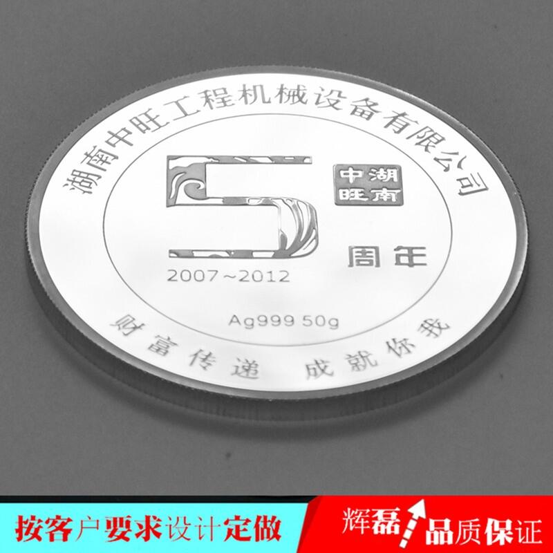 五年忠誠員工紀(jì)念品 優(yōu)秀員工獎勵品 年終表彰獎品定制