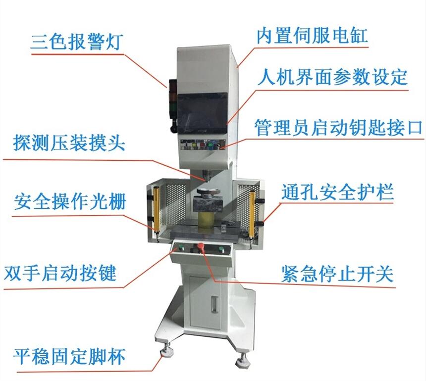 電動(dòng)工具電機(jī)壓裝機(jī)/定子壓裝機(jī)