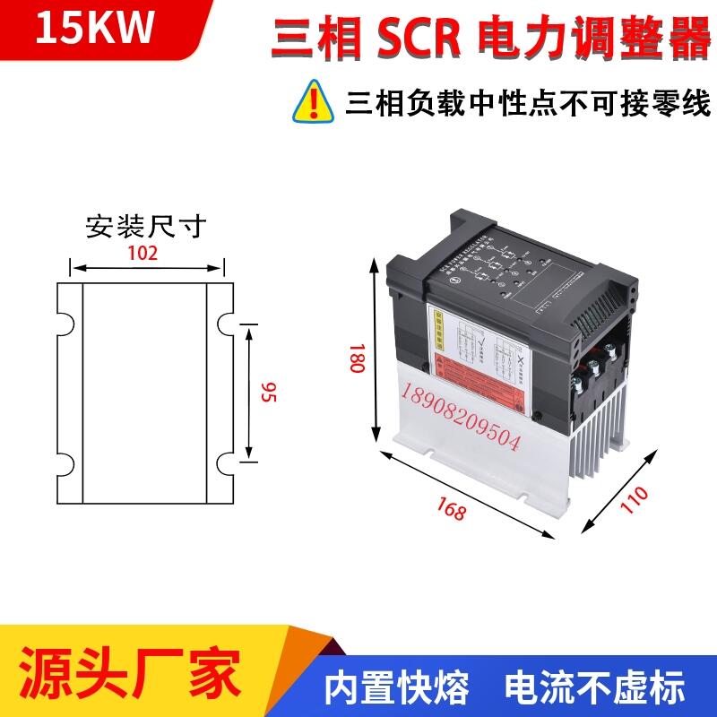 SCR3-150P-4電力調整器XPYSCR可控硅電加熱控制器工廠價