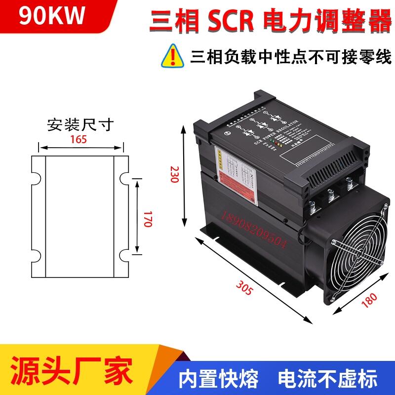 XPYSCR可控硅可控硅調(diào)壓器SCR6-175P-4觸發(fā)器工廠直銷