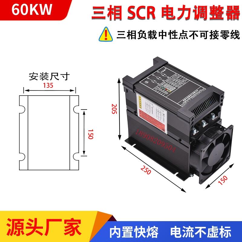 XPYSCR晶閘管電力調整器SCR3-125P-4周波控制器工廠直銷